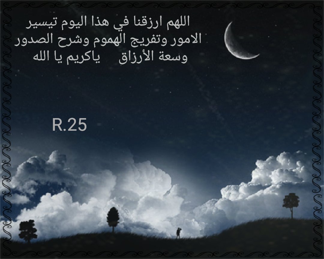 Refah25 tweet picture