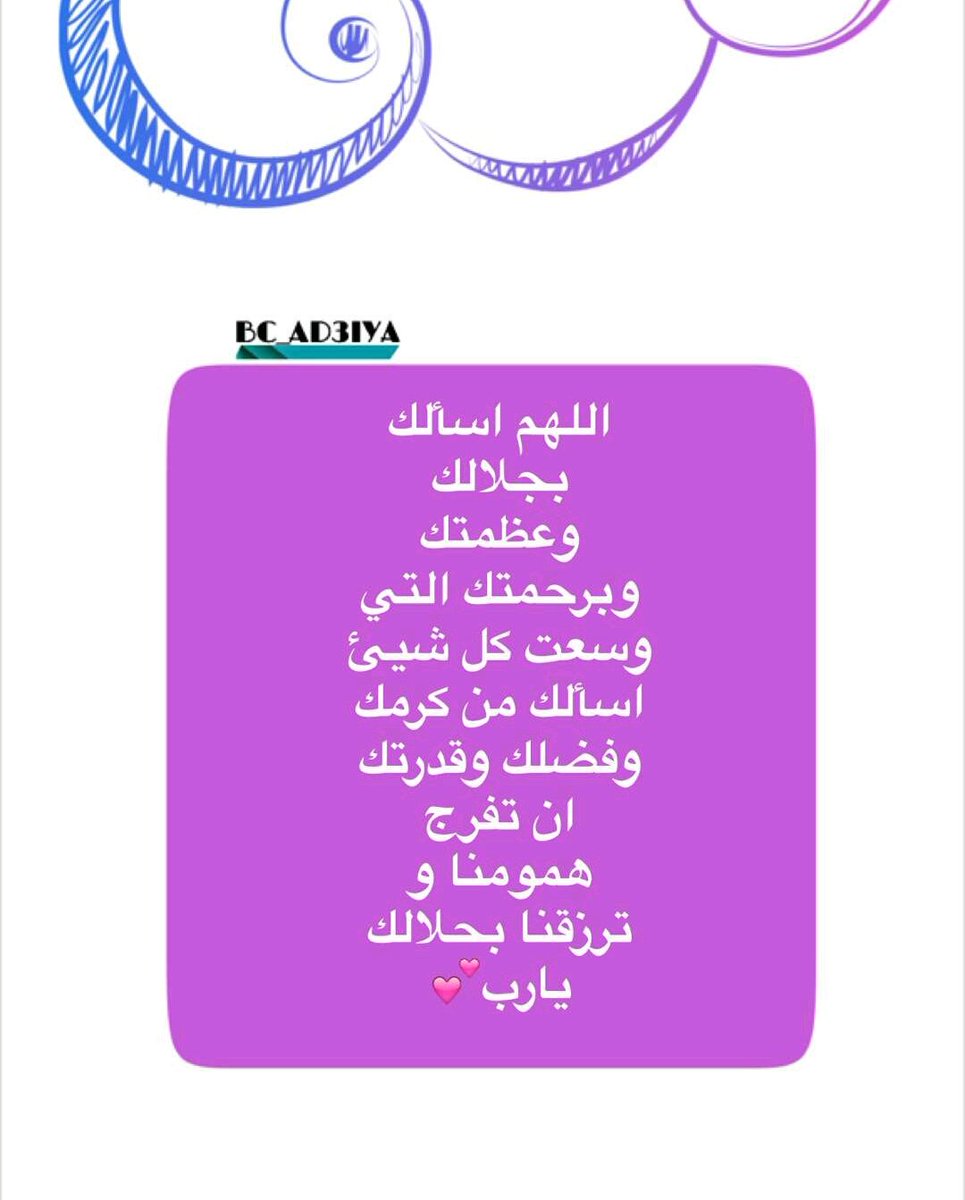Refah25 tweet picture
