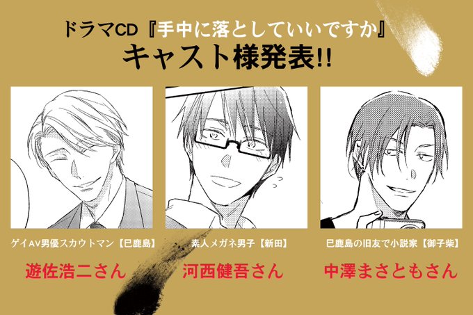 浩二のtwitterイラスト検索結果 古い順