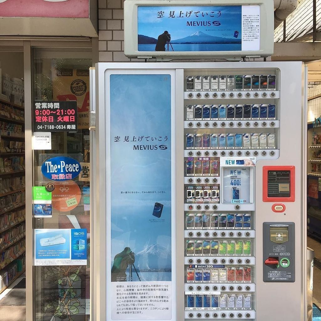 酒舗 寿屋 A Twitter おはようございます 日本タバコの自販機のポスターが変わりました 富士山 Mt Fuji のポスター良い感じです 日本タバコ Jt 自販機 富士山 Mtfuji タバコ たばこ 煙草 Cigarette C T Co 3rkiz9vl T Co 8m8r6x4qhy