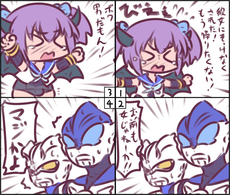 わぁい 