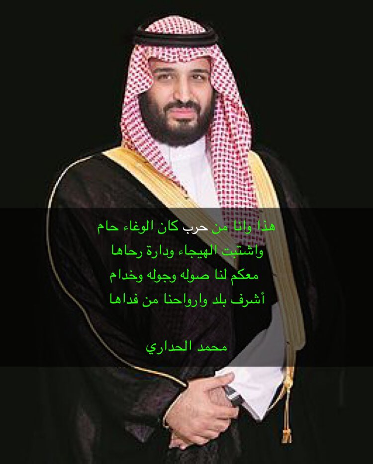 @alhumaidealharb