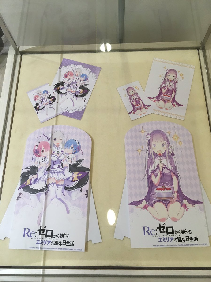 ブシロードクリエイティブ公式 Twitterissa エポスカード会員様特典 Re ゼロから始めるエミリアの誕生日生活 In 渋谷 マルイ では エポスカード会員様特典の抽選会を行います 詳しくはマルイスタッフの方にお声がけくださいませ T Co Lacg0v5c60