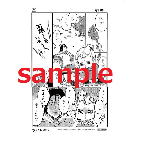 ココロのママにのtwitterイラスト検索結果 ココロのママにのtwitterイラスト検索結果