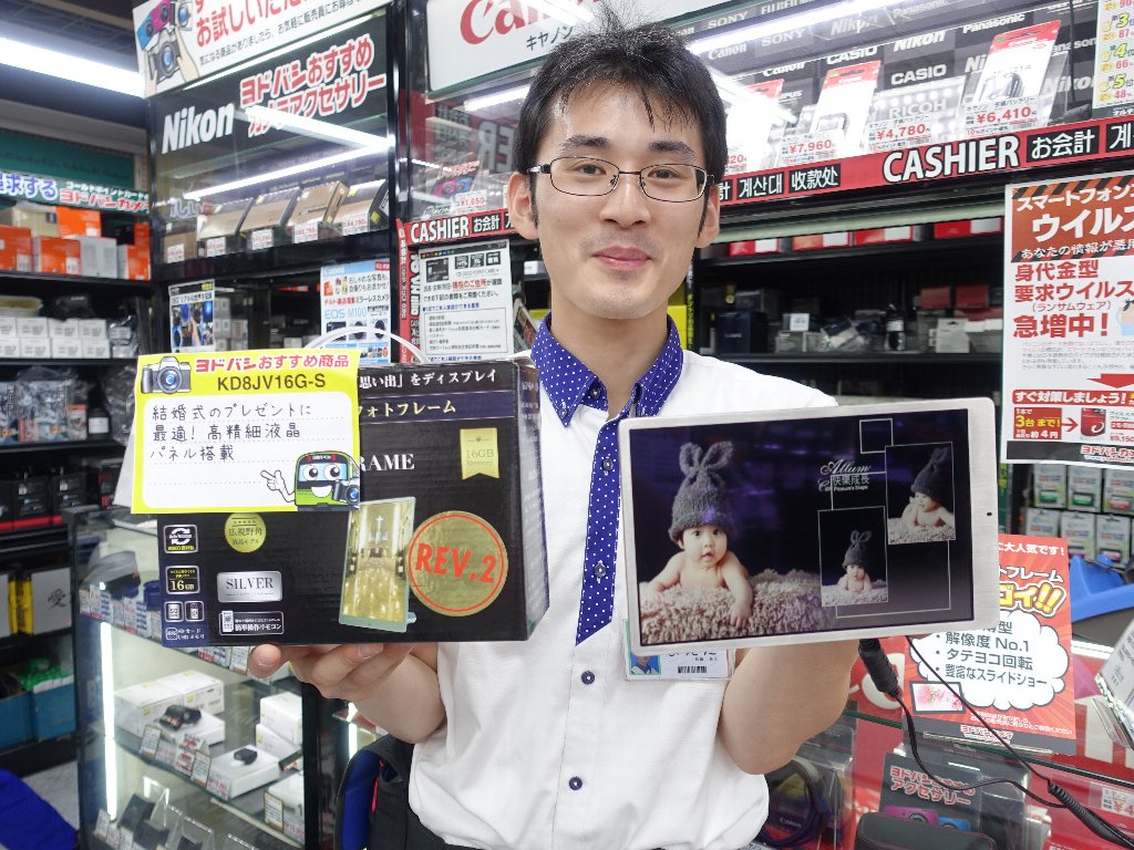 ヨドバシカメラ 新宿西口本店 たくさんの画像とともにプレゼント かわいいお孫様 お子様の写真をいつでも楽しむには高画質のデジタル フォトフレーム がオススメです Sdカードをスロットに差すだけの簡単操作なので 敬老の日のプレゼントとしても