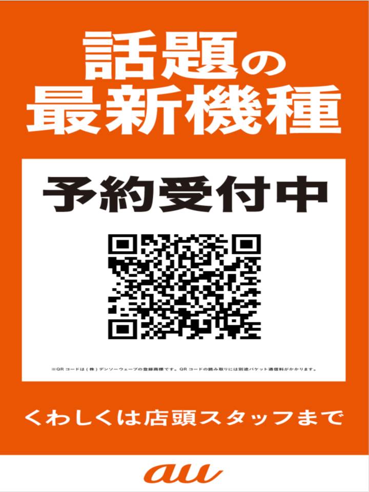 テルル東川口店048 291 1323 Telurukawaguchi Twitter