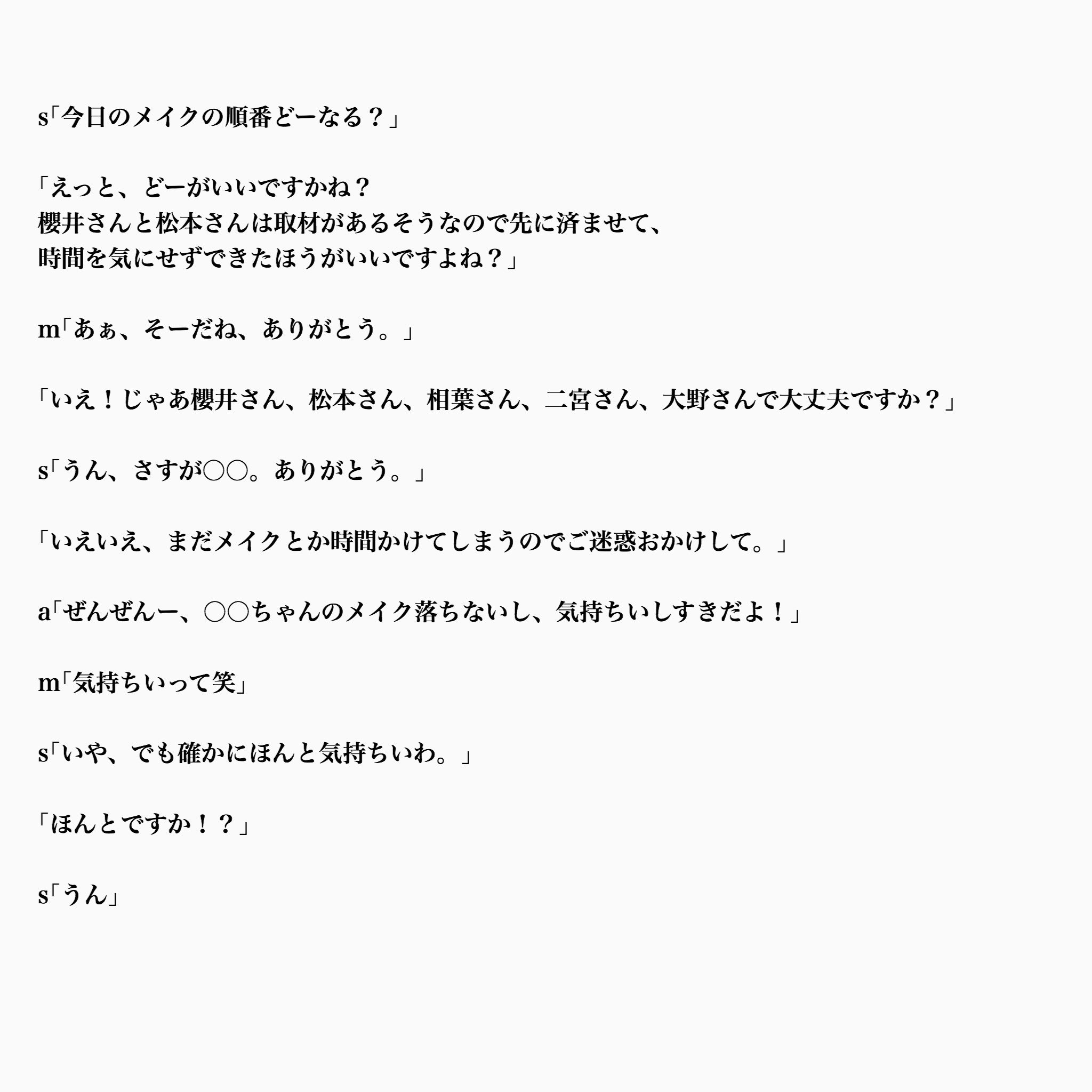 Wain Picopicohanmer1 Twitter