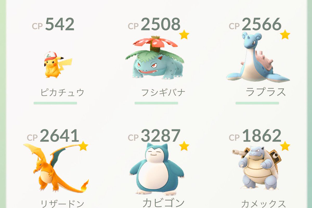 O Xrhsths Onepoke Sto Twitter 去年の夏にポケモンgoが配信されて いつかミュウツーがやってくるときに この初代の レッドの手持ちメンバーで挑もうと決めてた 初代の世代としてレッドで育ってきた自分として ラストは ピカチュウできめる ポケモンgo Ex