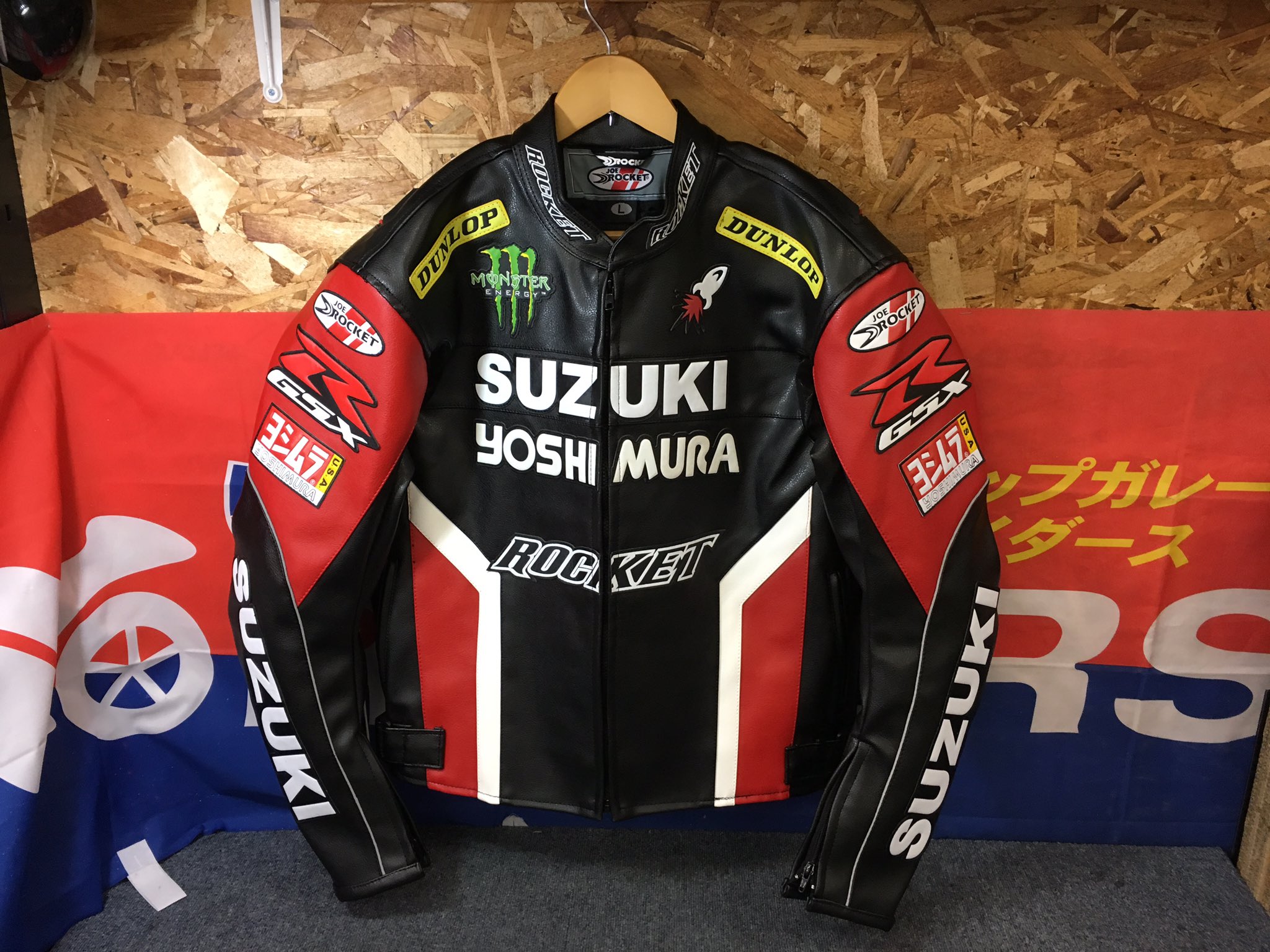 SUZUKI GSX YOSHIMURA レザージャケット