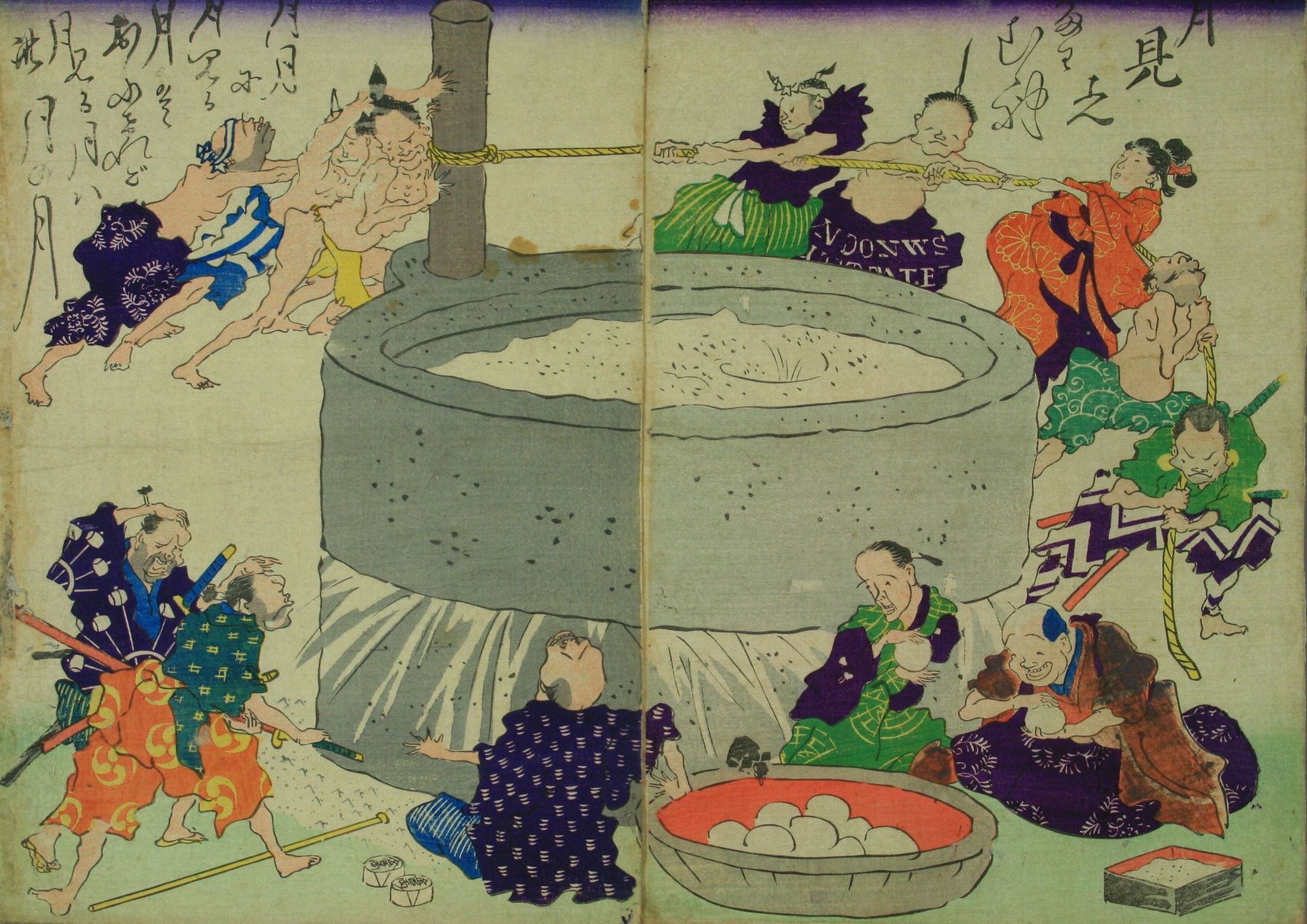 早稲田大学図書館 早大図書館topページメインビジュアルを 月見之たわむれ 請求記号 チ05 に変更しました T Co 4hzdya3ki1 古典籍総合データベース検索結果https T Co Xbhp5p2lg3 古典籍総合データベース T Co Knuaha3f5i