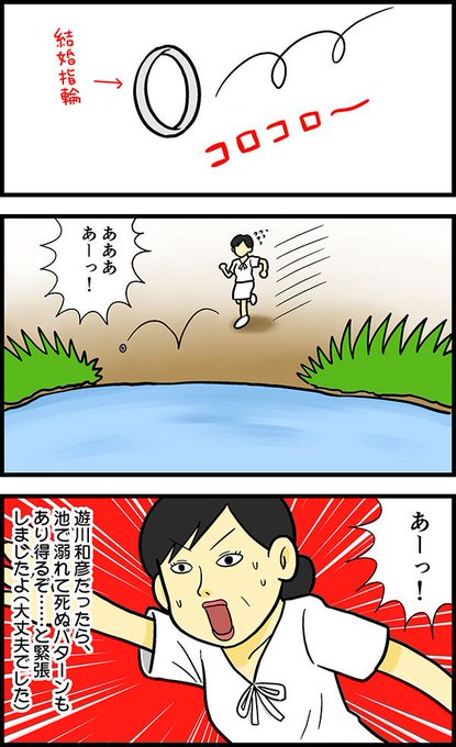 最終回を迎えた 過保護のカホコ ですが あのボンクラ男 麦野 は本当に必要だった 北村ヂンの漫画 最終回を迎えた 過保護のカホコ ですが あのボンクラ男 麦野 は本当に必要だった 北村ヂンの漫画