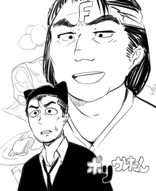 Fさんに肉テロならぬ果実テロを敢行するも不発!!
ちくしょう!!
今度こそ海原F雄山を唸らせる一品を送りつけてやるでやんす! 