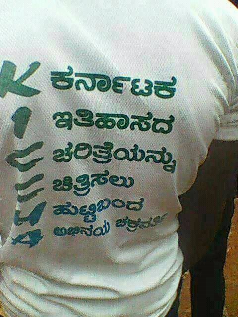 manjunathabs20 tweet picture