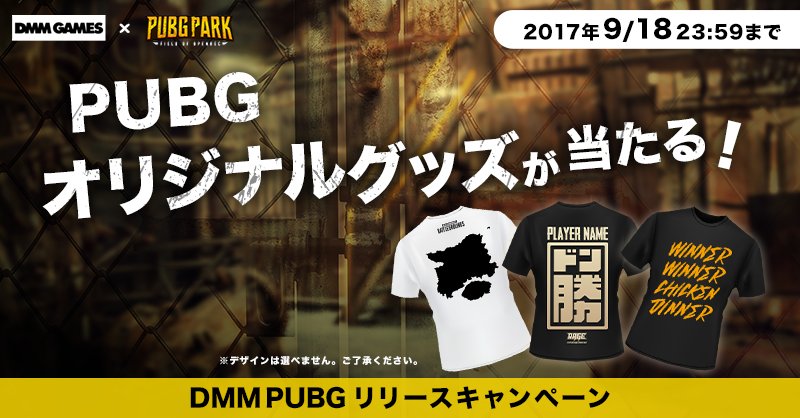 ゲスにゃん Pubg垢 P2129cteuxsvy6r Twitter