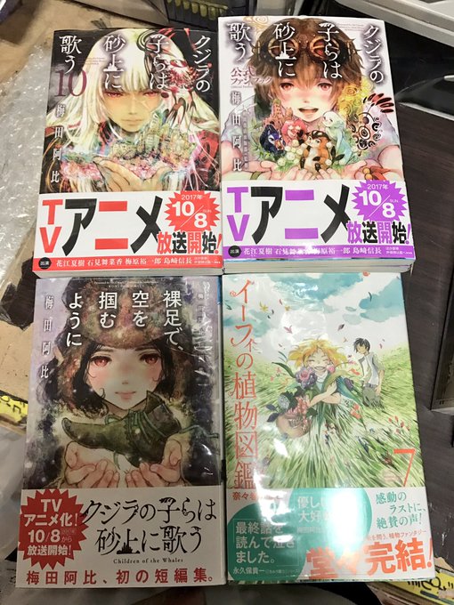 愛されたいと泣いた夜の電子書籍を無料で読む方法 全巻試し読み ダウンロード出来てzipやrarより安全に 少女コミックビレッジ