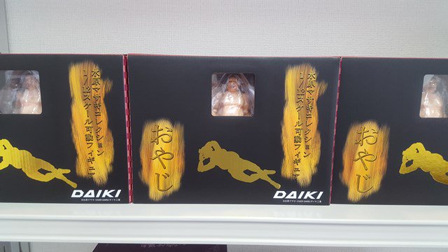 水原マサキ Hashtag On Twitter