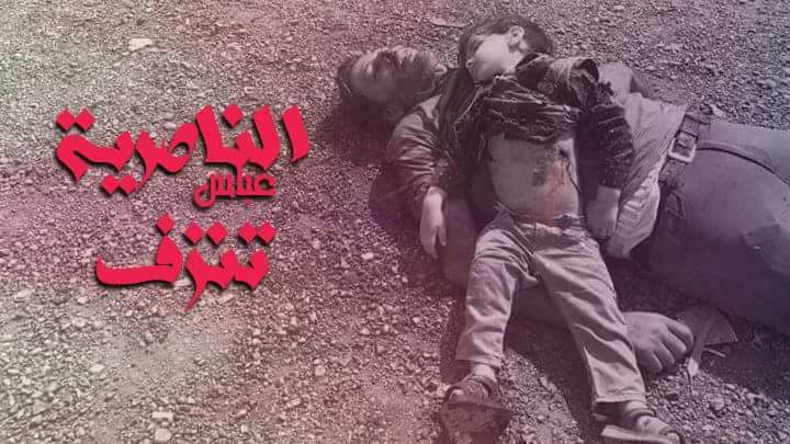 #نعزي  انفسنا اولا وعوائل الشهداء بتلك الفاجعة الاليمه والتي راح ضحيتها كوكبة من  الابرياء نسال الله الرحمه للشهداء  والشفاء العاجل للجرحى