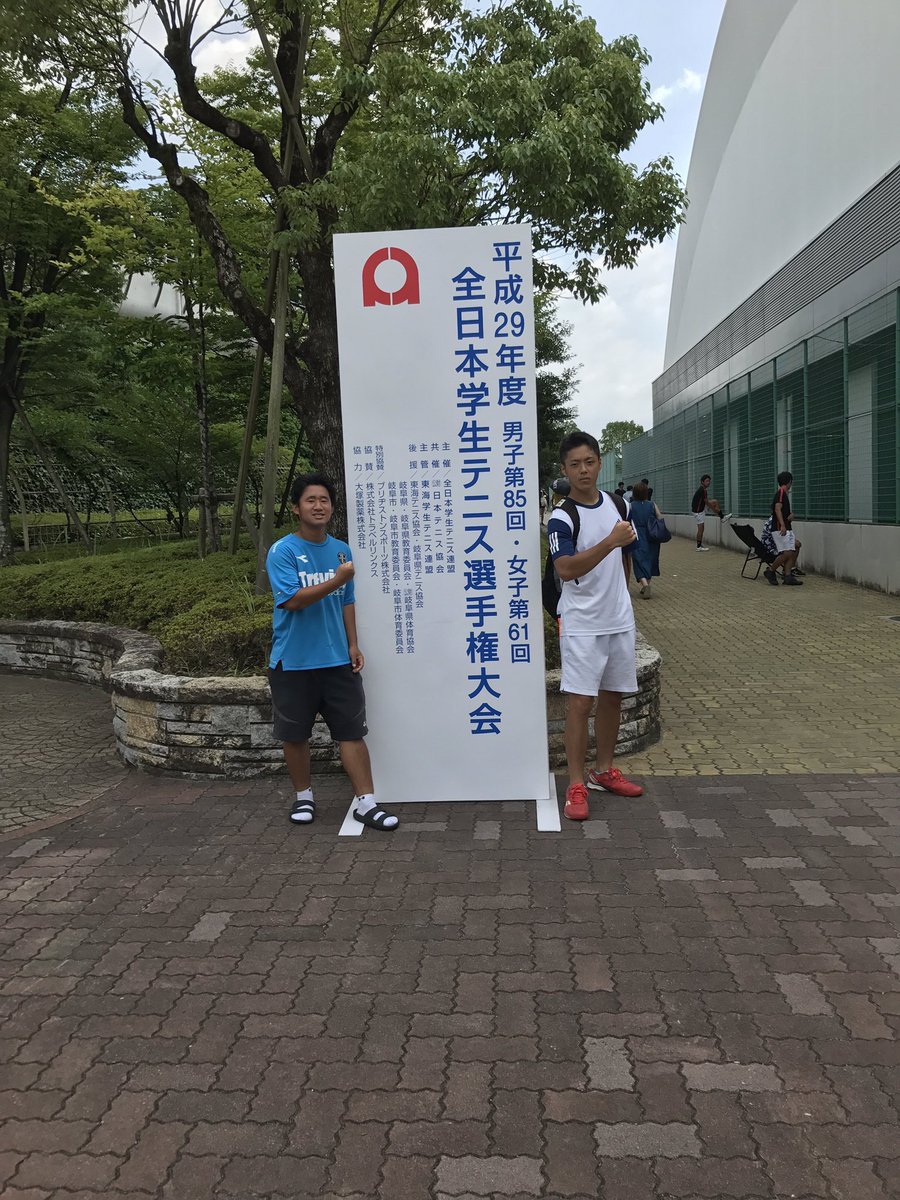 四日市大学テニス部 新聞 Lq9pwazadsfzqon Twitter 四日市大学テニス部 新聞 Lq9pwazadsfzqon Twitter