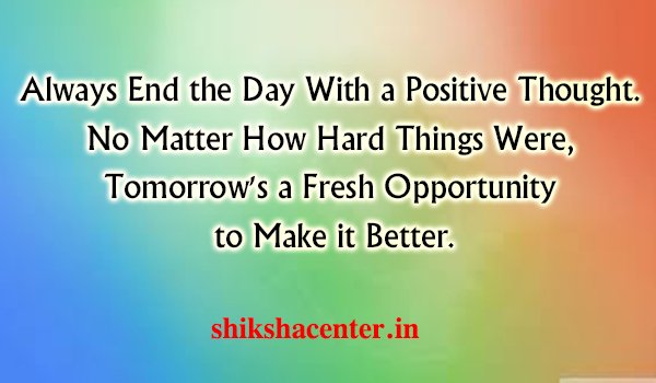 ShikshaCenter's tweet photo. Always End the Day With a #Positive #Thought. No Matter How #Hard #Things Were...#shikshacenter
https://t.co/RWWYzuWL23 https://t.co/kcWnhrzxzt