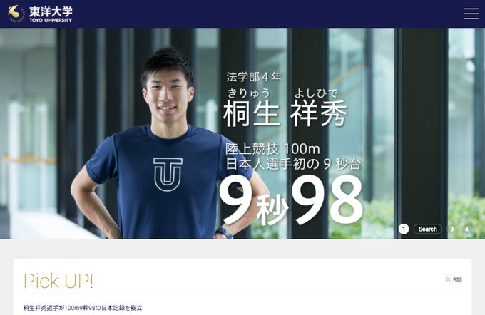 会計ファイナンス学科 東洋大学 Toyokaifa Page 4 Twilog