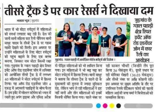 BaniYadavOffc's tweet photo. Thanks to @DainikBhaskar for the coverage of #DriveWithBani's 3rd track day to encourage women in motorsports held in #gurgaon last weekend. https://t.co/9GvOtBIGFZ