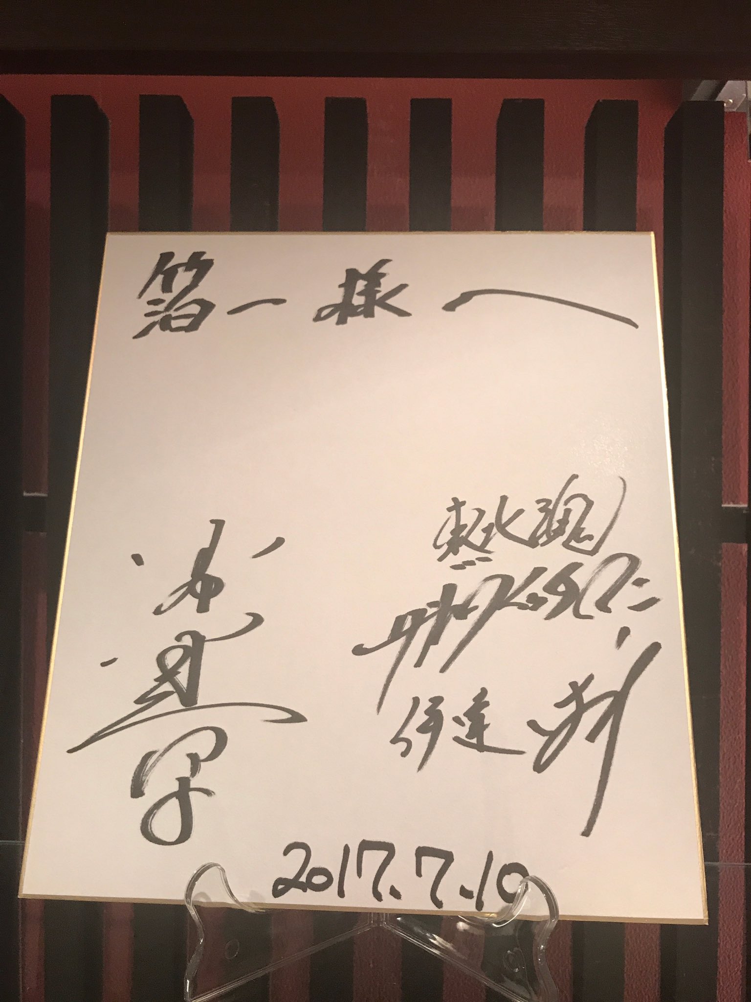 箔一 | おかげさまで50周年 on X: 