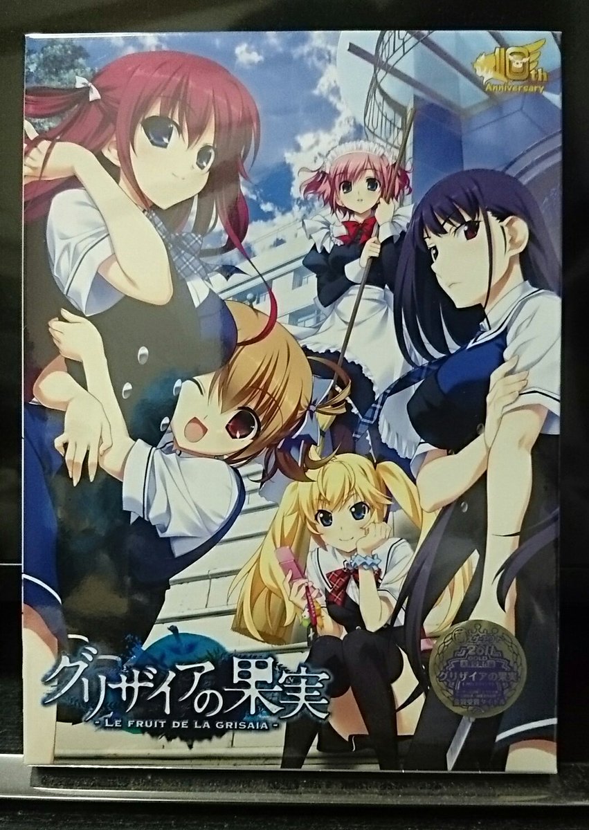たく 最近 物語シリーズを見てから渡辺明夫さんのキャラデザが大好きになりまして 今さらではありますが Pcゲーム版のグリザイアの果実を買いました 時間を見つけて ちょっとずつ進めていこうと思います