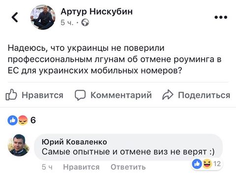 Центр имитационного моделирования боевых действий на Львовщине является одним из мощнейших в Восточной Европе, - Полторак - Цензор.НЕТ 5648