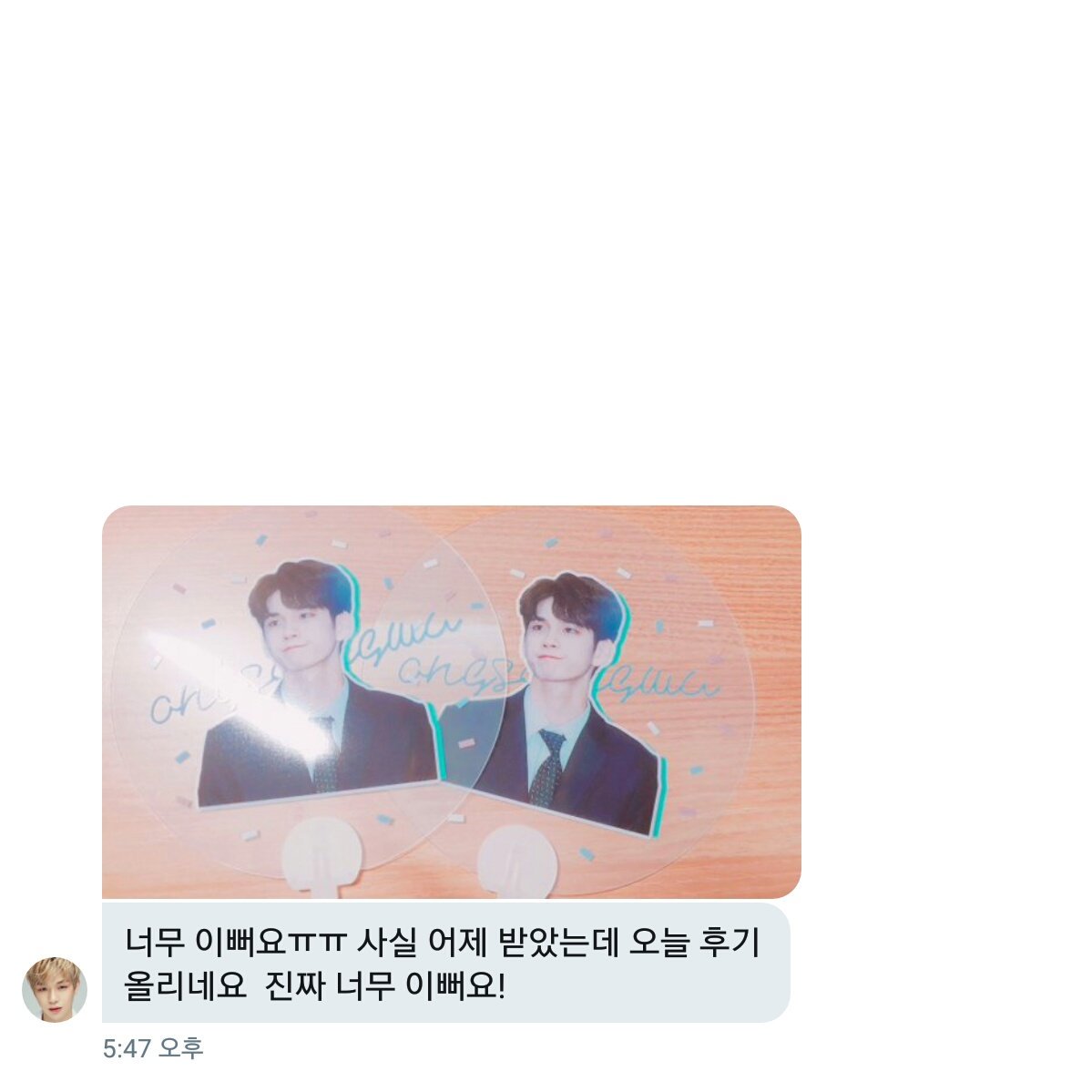fancon_ong's tweet photo. 💓 #옹성우 투명부채 구매자 후기 💓 https://t.co/zKRi4EpC2Y