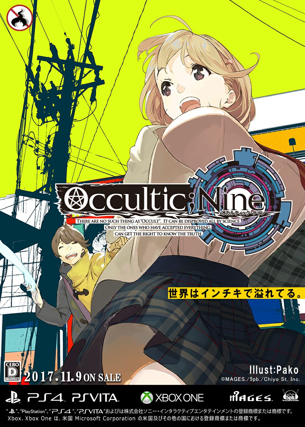 ゲーム Occultic Nine ハッカドール エンドカードまとめ Twitter