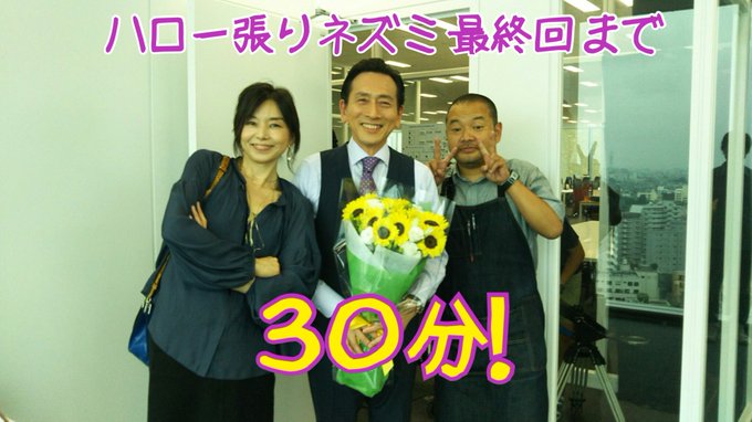 金曜ドラマ ハロー張りネズミ Tbsテレビ