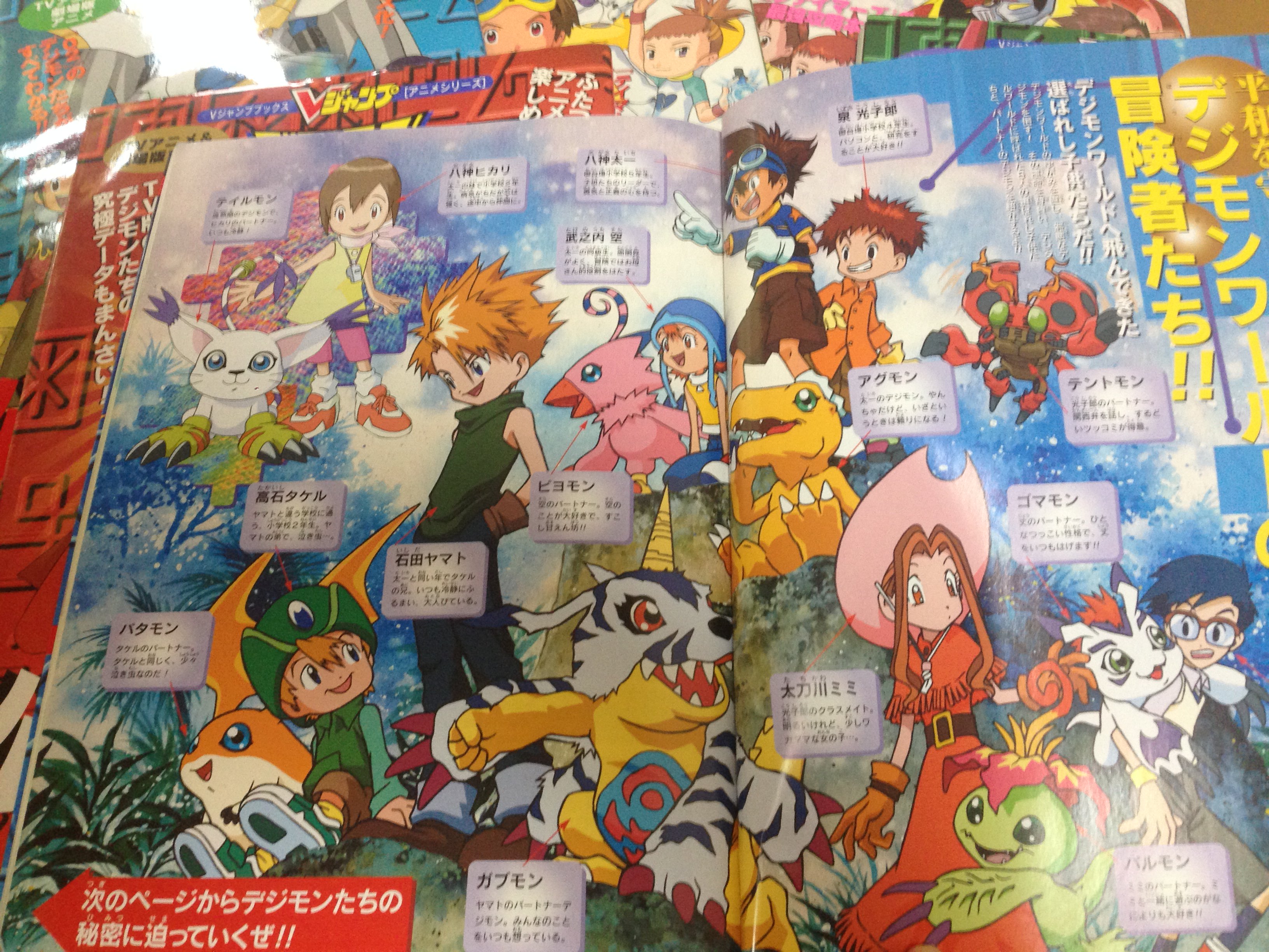 Ikatta 在 Twitter 上 デジモン公式大図鑑 超図鑑 1999年 自分の知る中で最もアニメデジモンについて詳細にまとめられた本 情報量がすごいので 運良く手に入れられた方は コラボ前の冒険の復習にぜひに ｒｔ T Co Adwqy57l0a バトスピ