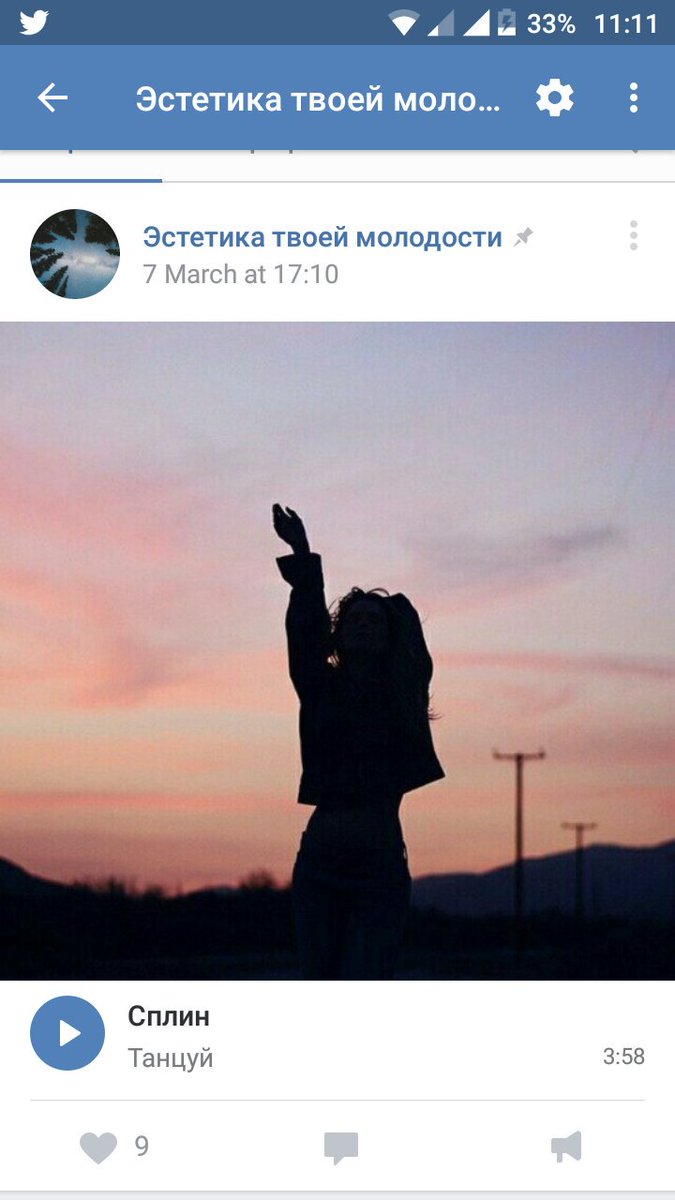 FrootyPunkLoop's tweet image. А йоу йоу, чуваки подписывайтесь: сохраненки и тёплый вайб обеспечен😊 vk.com/cityofhype 💘