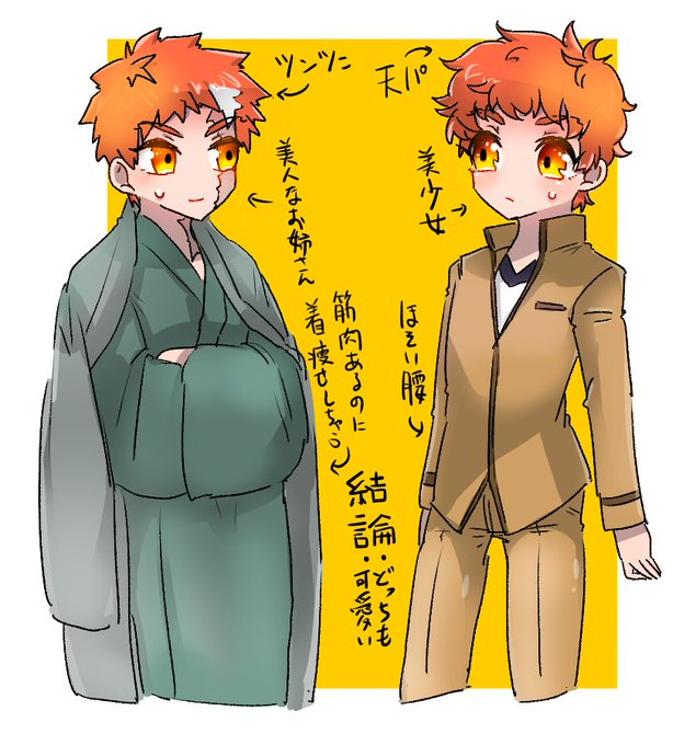 美遊兄のtwitterイラスト検索結果 古い順