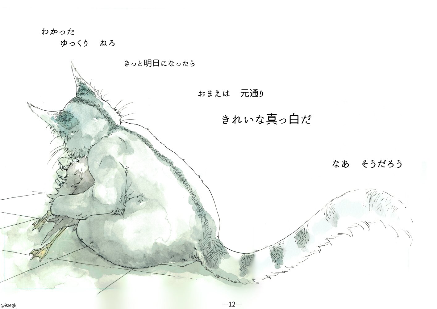 やまねこ 安全靴 ハイカット 福山ゴム アローマックス（先芯入） #98