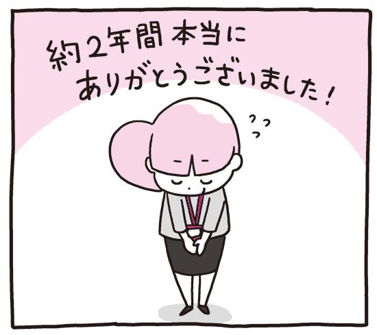 ブログリニューアルが完了しました。
新ブログ名は「あきばさやかの人生ケアレスミス」です(これでも悩んで考えました…笑)
「ヤマコ」を応援してくださった皆様、本当にありがとうございます。
どうぞ今後ともよろしくお願いいたします!
https://t.co/Oj22NLfMIf 