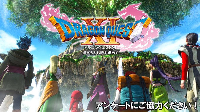 Dq11 スイッチ版で仲間にしたいキャラベスト10 ドラクエ11 ネタバレ Sibafutukuri