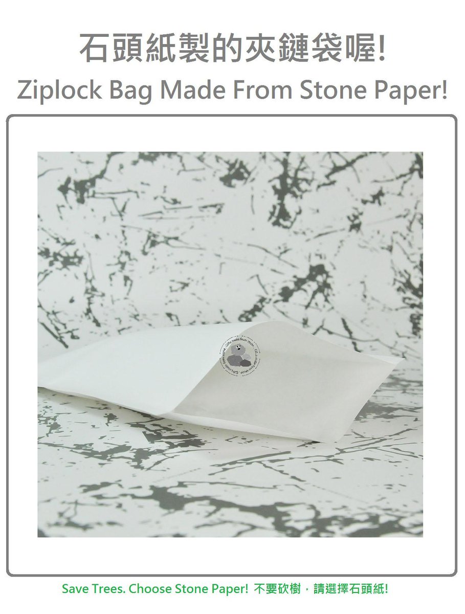 #ZipLockBag made from stone paper. PET-free means that they can be #recycled as category 2 plastic. Quite Eco-friendly.
#WhatStonePaperCanDo