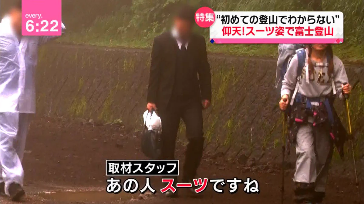 山舐めすぎｗ仕事終わりにスーツ姿で富士山に登る社畜ｗｗｗ