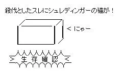 @yokozimama ありがとうございます。
桐谷さんの目は私自身きめておりますん。
故に、シュレディンガーの猫のようなものになっています。 