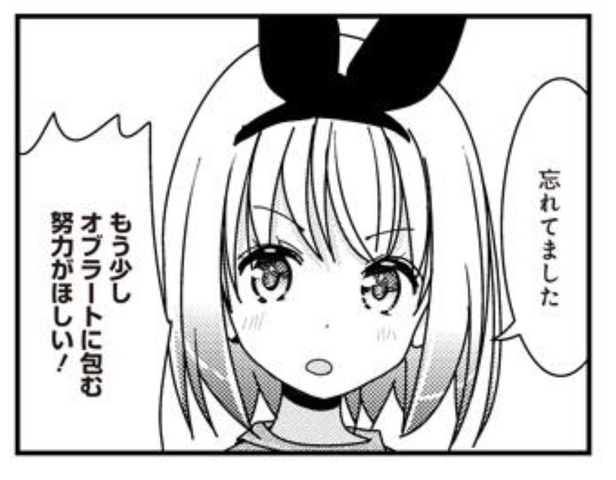 ライフル イズ ビューティフル原作公式 Twitterissa 最新話更新 小倉ひかりは何を忘れてたのか 本編でご確認ください ライフル イズ ビューティフル T Co Ha84kaf6jq ライフル イズ ビューティフル原作公式 Twitterissa 最新話更新 小倉ひかりは何を忘れてたのか 本編でご確認ください ライフル イズ ビューティフル T Co Ha84kaf6jq