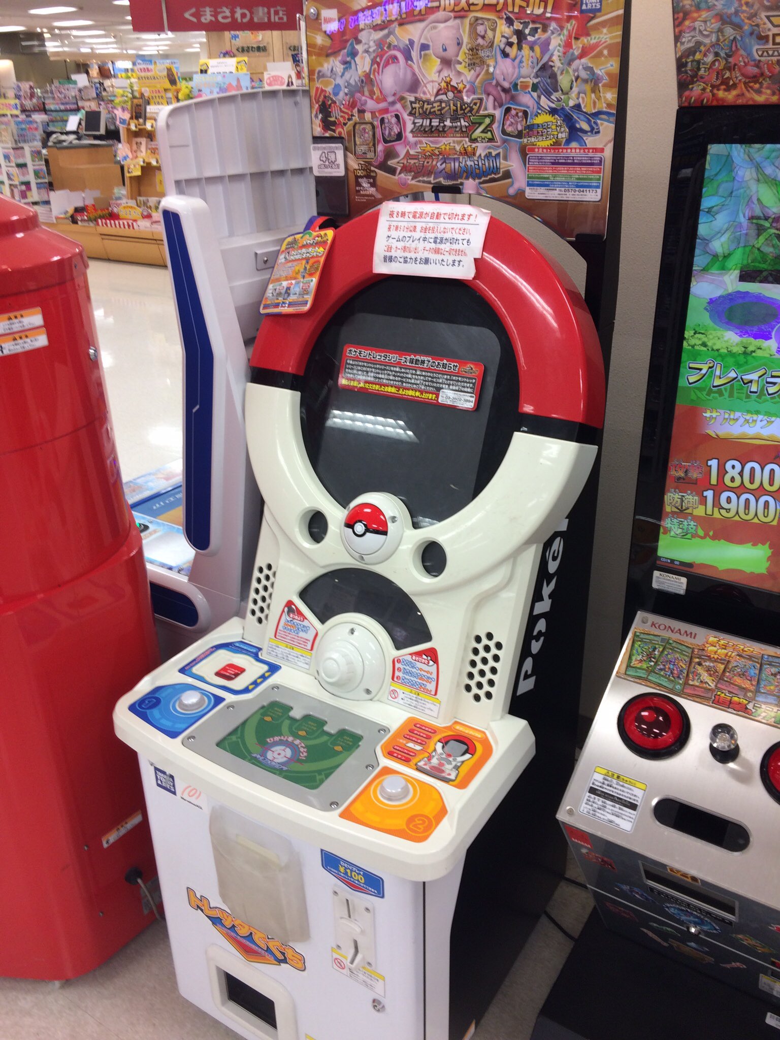 Naminosuke Tl40 懐かしいなぁ ポケモントレッタは神ゲーだったとの想いは強い ミュウツーも思い出がたくさんあるよ 現在のポケgo仲間が トレッタに来ていたら と思うとゾッとします 完全なレアの争奪戦なんでね 日本 台湾以外 Naminosuke Tl40 懐かしいなぁ ポケモントレッタは神ゲーだったとの想いは強い ミュウツーも思い出がたくさんあるよ 現在のポケgo仲間が トレッタに来ていたら と思うとゾッとします 完全なレアの争奪戦なんでね 日本 台湾以外