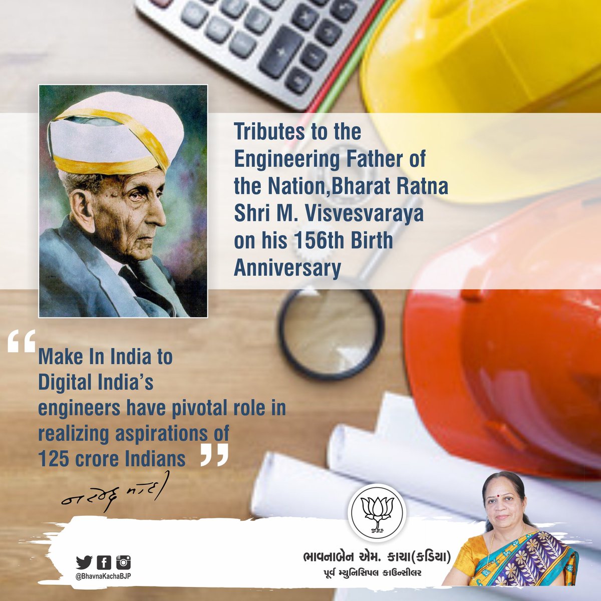 BhavnaKachaBJP's tweet photo. Tribute to the Engineering father of the nation Bharat Ratna Shri M. Visvesvaraya on his 156th birth anniversary &
wish Happy #EngineesDay https://t.co/ja9w5N064Q