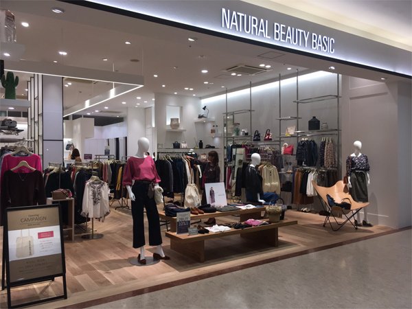 Natural Beauty Basic Ar Twitter Shop Information サンエー那覇メインプレイス 1f 本日 移設renewal Open オープン限定のキャンペーンもご用意しています ぜひご来店ください 詳しくはこちらから T Co Jgef9caph6 T Co Lgvthzfray Twitter