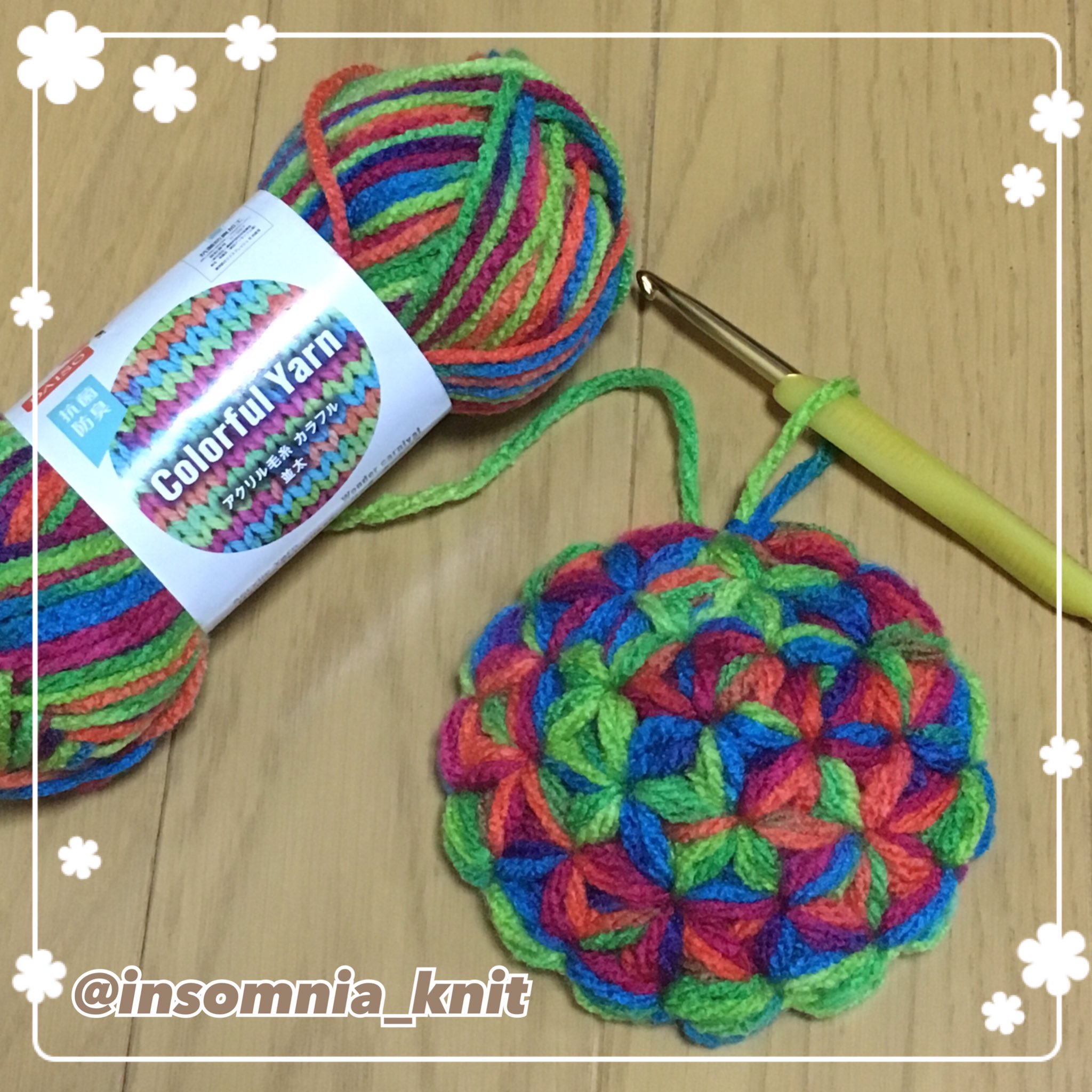 柚香 編み物垢 Ar Twitter ダイソーが推してるので さっそくリフ編みしてみました カラフルで可愛いー ダイソーのカラフルヤーン 並太 を かぎ針の7号で編んでいます 未完成の中長編みは2回 100均編み物 100均毛糸 リフ編み T Co Hvcl8pte2i 柚香 編み物垢 Ar Twitter ダイソーが推してるので さっそくリフ編みしてみました カラフルで可愛いー ダイソーのカラフルヤーン 並太 を かぎ針の7号で編んでいます 未完成の中長編みは2回 100均編み物 100均毛糸 リフ編み T Co Hvcl8pte2i