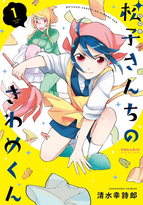ココロのママにのtwitterイラスト検索結果 ココロのママにのtwitterイラスト検索結果