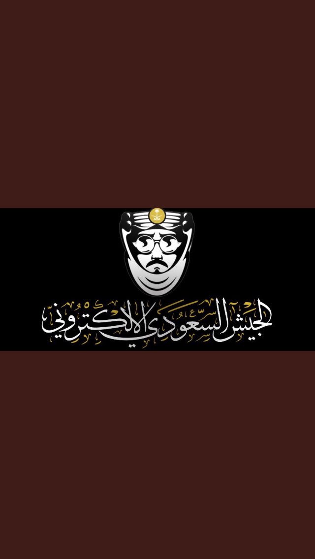 سًـاجـر | الهِلال tweet media