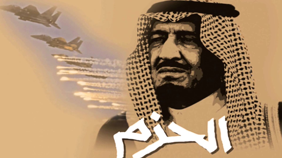 eerr22s's tweet photo. #كلنا_سلمان_الفخر https://t.co/9yAXdyQn4K