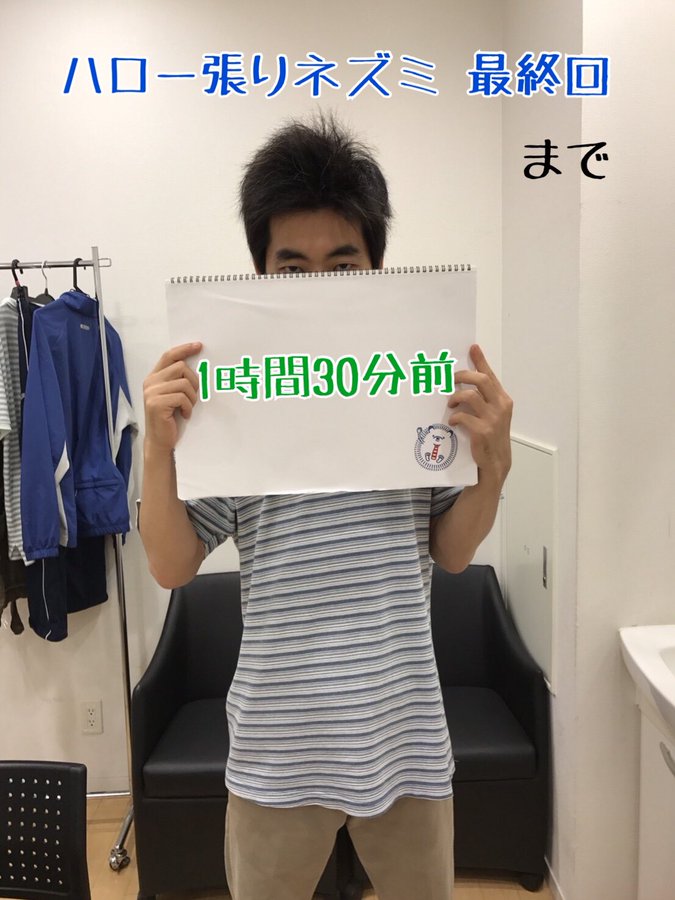 金曜ドラマ ハロー張りネズミ Tbsテレビ