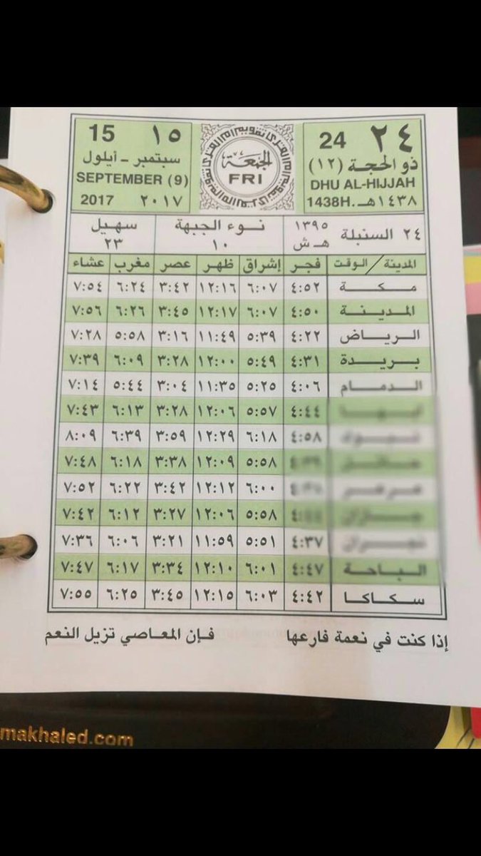 Amir | عامر الجهني tweet media